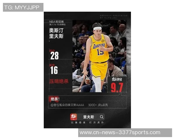 里夫斯轻松战胜尼克斯后期待浓眉回归却惊闻其被交易消息