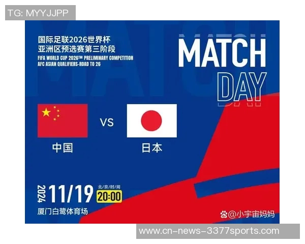 亚洲足球强队出炉八支球队直通世界杯两队争夺最后名额